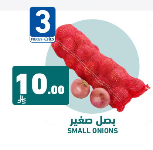 available at Joule Market in KSA, Saudi Arabia, Saudi - Al Khobar