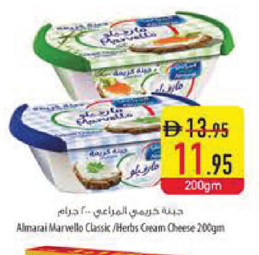 available at Safeer Market in UAE - Dubai