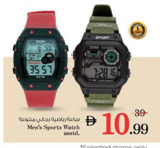 available at نستو هايبرماركت in الإمارات العربية المتحدة , الامارات - دبي
