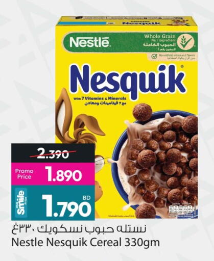 available at أنصار جاليري in البحرين