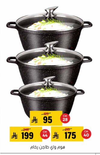available at Al Amer Market in KSA, Saudi Arabia, Saudi - Al Hasa