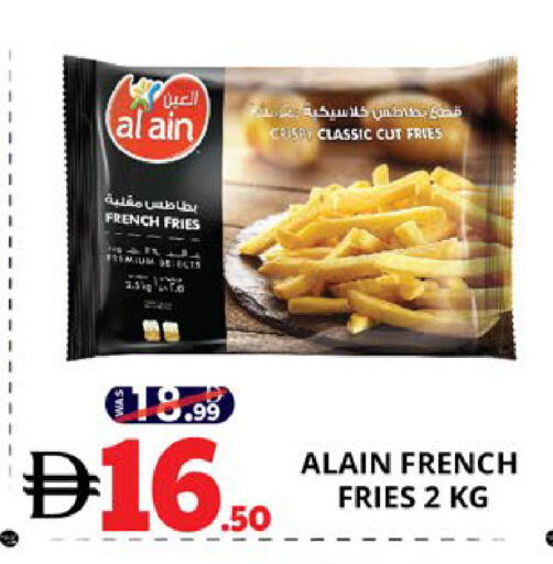 available at EXPRESS AL MADEENA HYPERMARKET LLC in UAE - Abu Dhabi