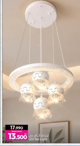 available at أنصار جاليري in البحرين