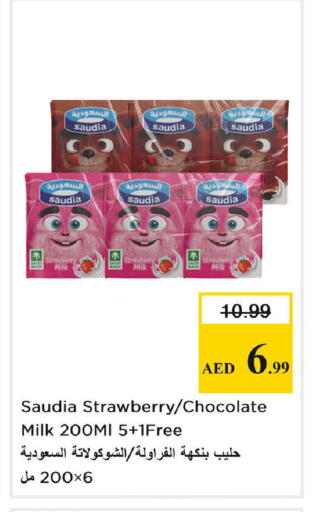 Strawberry available at Nesto Hypermarket in UAE - Ras al Khaimah