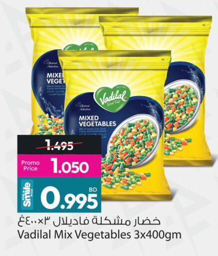 available at أنصار جاليري in البحرين