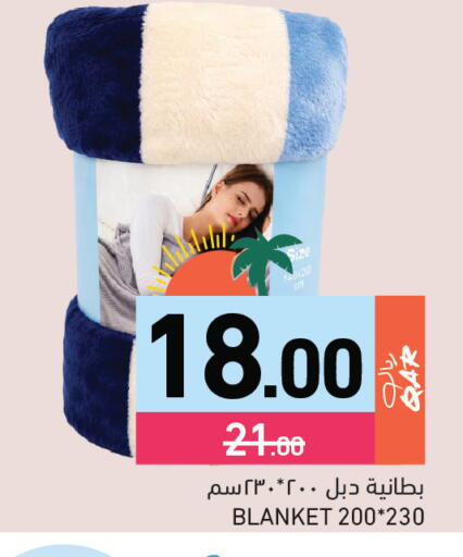 available at Aswaq Ramez in Qatar - Umm Salal