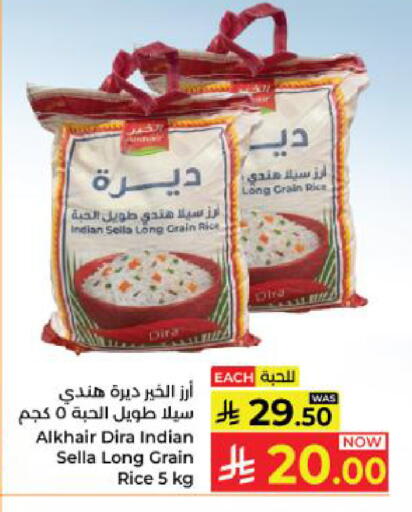 available at كبايان هايبرماركت in مملكة العربية السعودية, السعودية, سعودية - ينبع