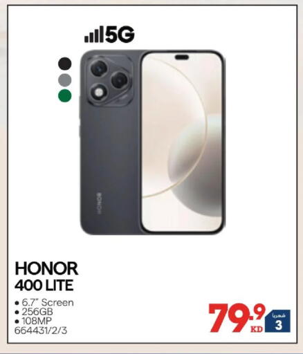 available at ×-سايت in الكويت - مدينة الكويت