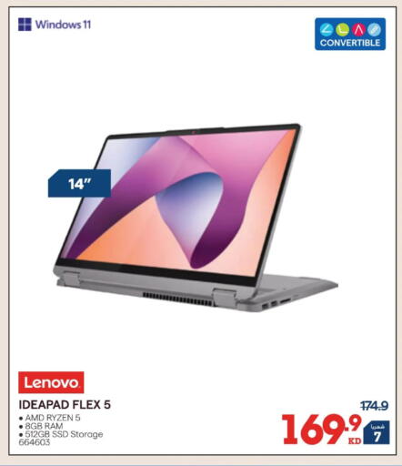 available at ×-سايت in الكويت - مدينة الكويت