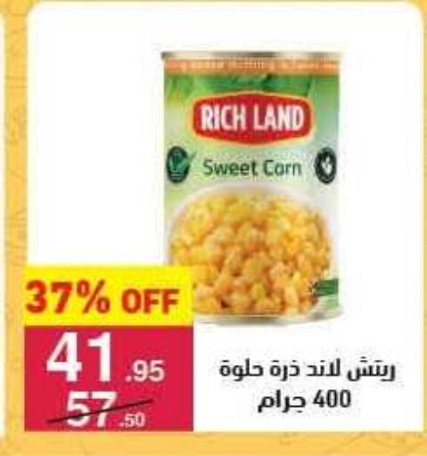 available at Mahmoud El Far in Egypt - Cairo