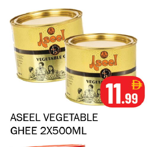 available at سوق المبارك هايبرماركت in الإمارات العربية المتحدة , الامارات - الشارقة / عجمان