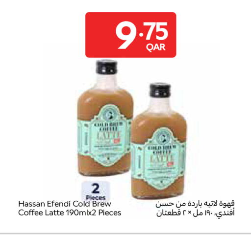 available at كارفور in قطر - الوكرة
