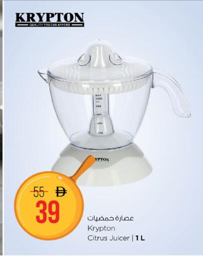 available at Nesto Hypermarket in UAE - Fujairah