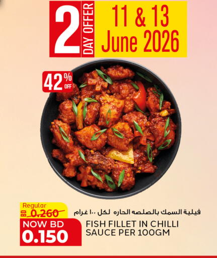 Chilli available at Al Jazira Supermarket in Bahrain