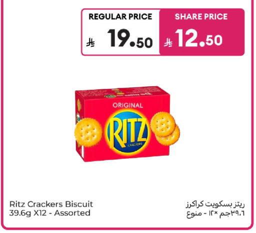 available at Carrefour in KSA, Saudi Arabia, Saudi - Riyadh