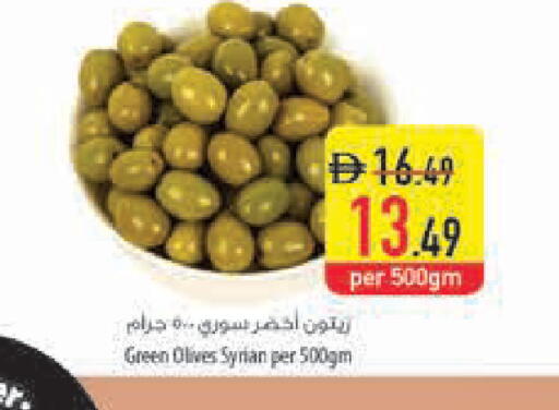 available at Safeer Market in UAE - Dubai