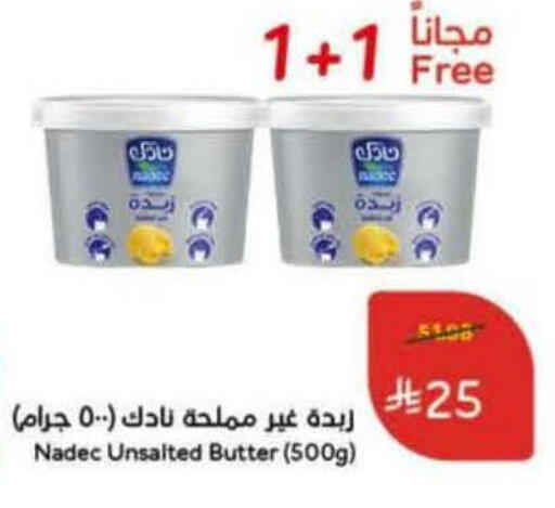 available at Hyper Panda in KSA, Saudi Arabia, Saudi - Bishah