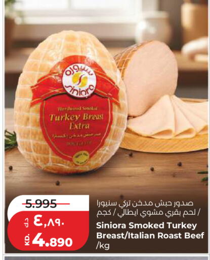 available at لولو هايبر ماركت in الكويت - مدينة الكويت