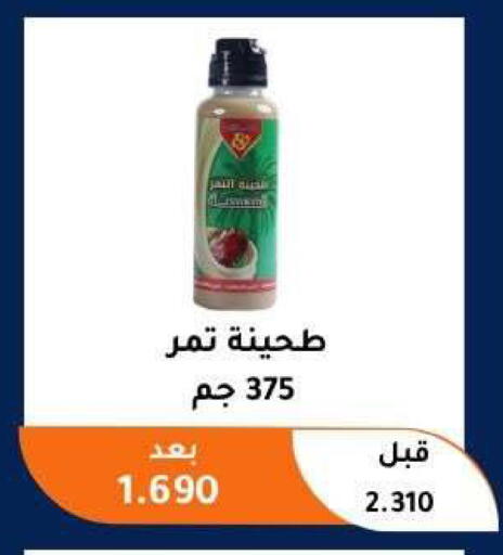 available at Abu Fatira Coop  in Kuwait - Kuwait City