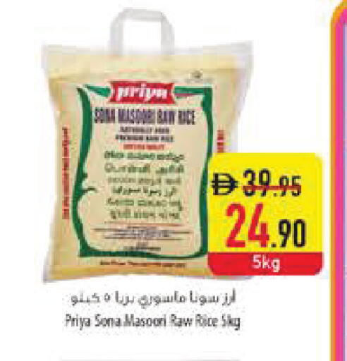 available at Safeer Market in UAE - Dubai