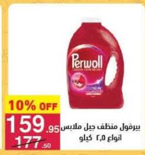 available at Mahmoud El Far in Egypt - Cairo