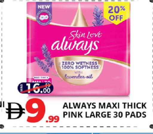 available at EXPRESS AL MADEENA HYPERMARKET LLC in UAE - Abu Dhabi