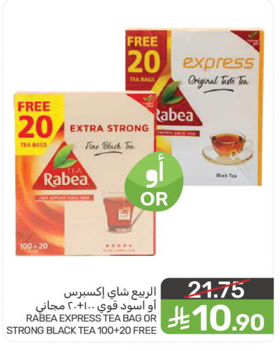 available at  مـزايــا in مملكة العربية السعودية, السعودية, سعودية - سيهات