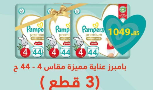available at هايبر وان in Egypt - القاهرة
