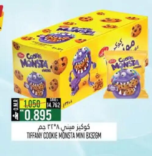 available at حور العين هايبرماركت in عُمان - صُحار‎