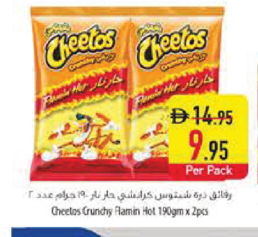 available at Safeer Market in UAE - Dubai
