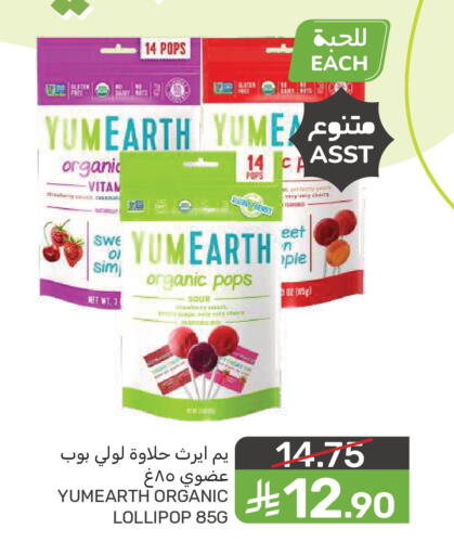 available at  مـزايــا in مملكة العربية السعودية, السعودية, سعودية - سيهات