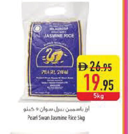 available at Safeer Market in UAE - Dubai