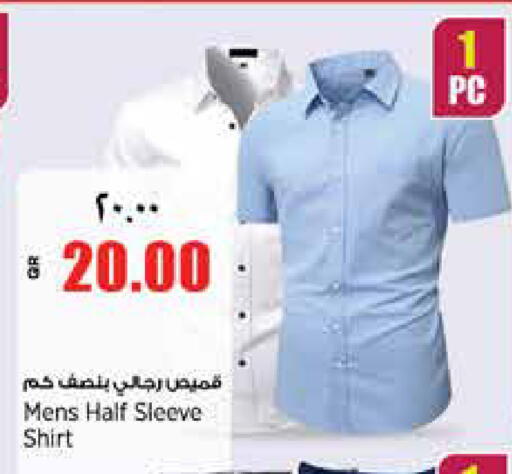 available at سوبر ماركت الهندي الجديد in قطر - الوكرة