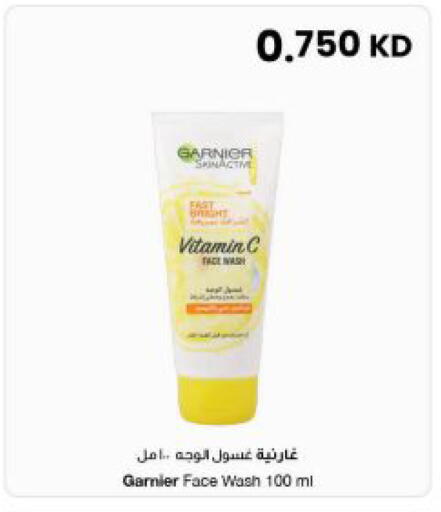 available at مركز سلطان in الكويت - مدينة الكويت
