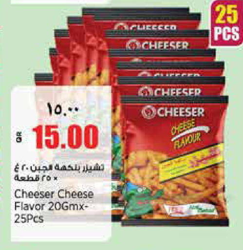 available at ريتيل مارت in قطر - الوكرة