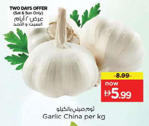 Garlic from China available at Nesto Hypermarket in UAE - Fujairah