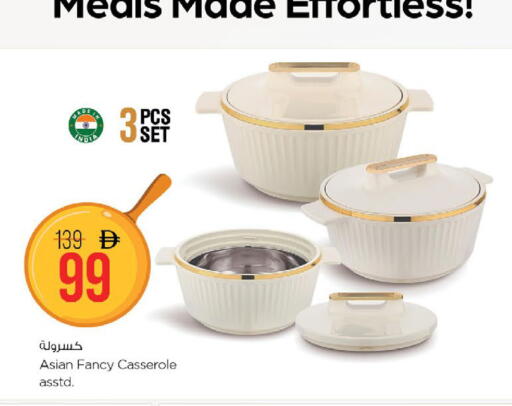 available at Nesto Hypermarket in UAE - Fujairah