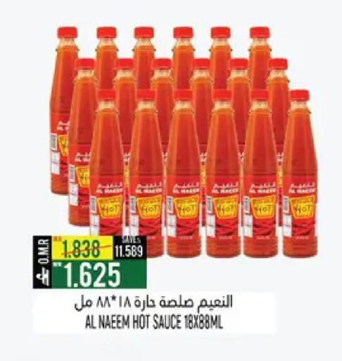 available at حور العين هايبرماركت in عُمان - صُحار‎