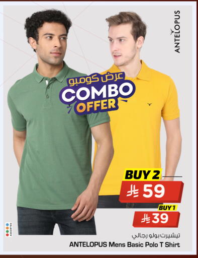 available at Hyper Al Wafa in KSA, Saudi Arabia, Saudi - Al-Kharj
