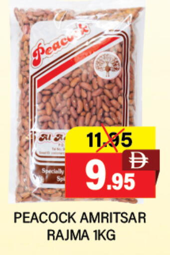 available at العديل سوبرماركت in الإمارات العربية المتحدة , الامارات - أبو ظبي