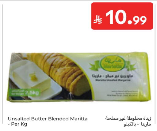 available at كارفور in مملكة العربية السعودية, السعودية, سعودية - الرياض