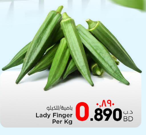 available at NESTO  in Bahrain