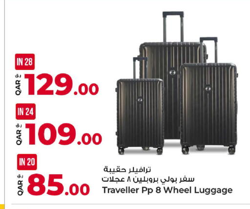 available at روابي هايبرماركت in قطر - الوكرة