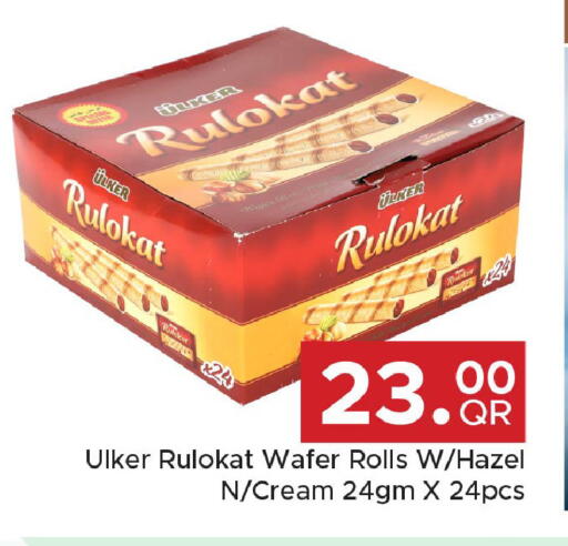 available at مركز التموين العائلي in قطر - الدوحة