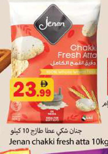 available at Gulf Hypermarket LLC in UAE - Ras al Khaimah