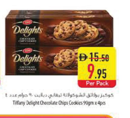 available at Safeer Market in UAE - Dubai