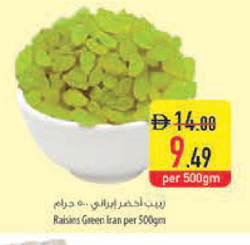 available at Safeer Market in UAE - Dubai