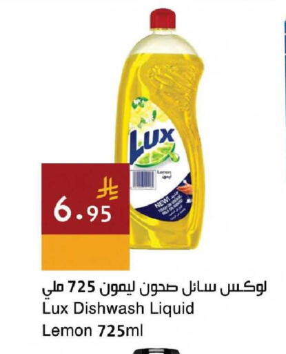 Lemon available at Hala Markets in KSA, Saudi Arabia, Saudi - Jeddah