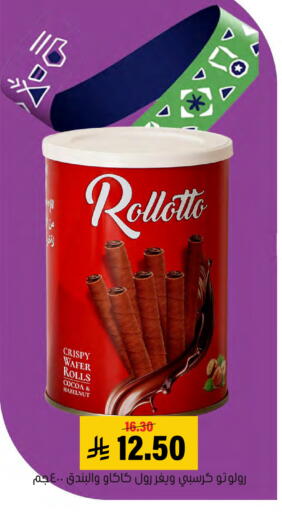 available at Al Amer Market in KSA, Saudi Arabia, Saudi - Al Hasa