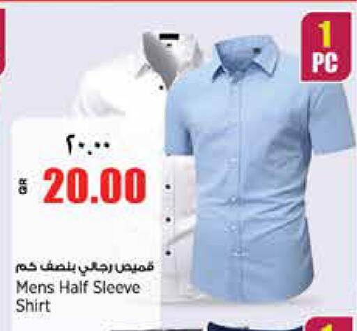 available at ريتيل مارت in قطر - الوكرة